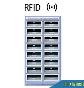 RFID akıllı değerli metal envanter dolabı üreticileri UHF ultra yüksek frekanslı akıllı değerli eşya envanter dolabı