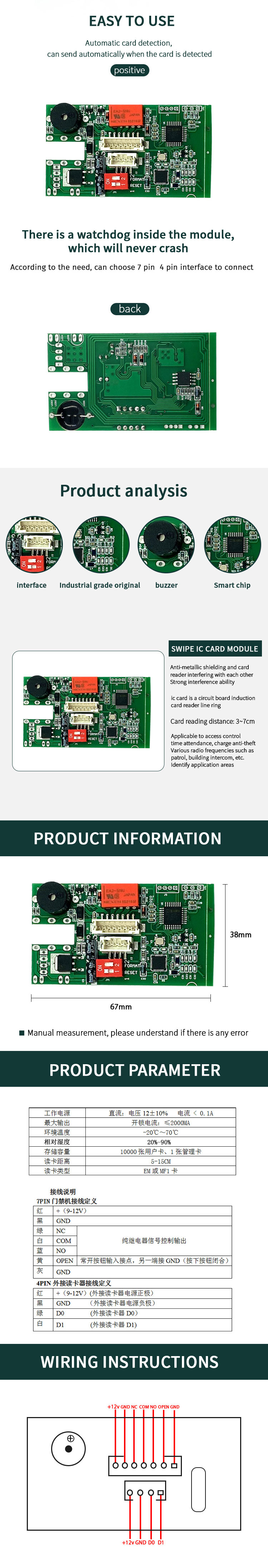 gömülü akıllı Döner kapı 13.56Mhz rfid bağımsız erişim kontrol plaka sistemi kart okuyucu Röle modülü