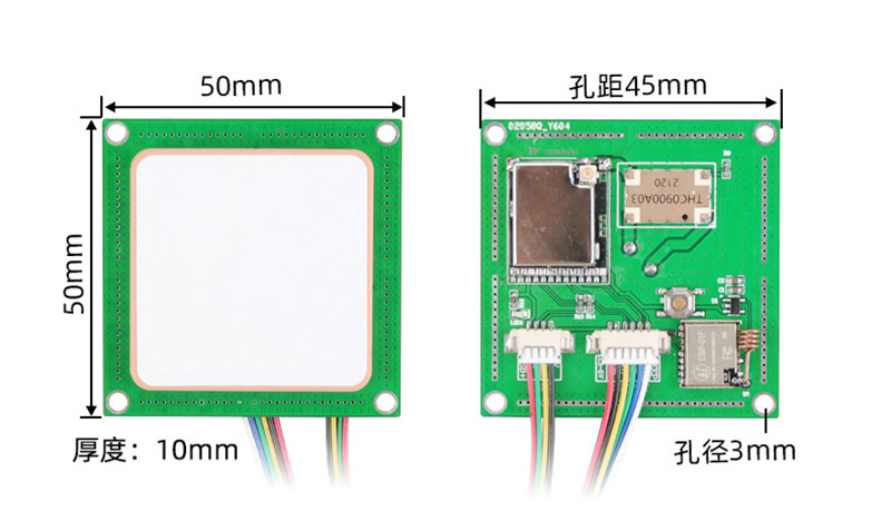 UHF RFID kart okuyucu modülü gömülü seramik anten RFID hepsi bir arada makine 2