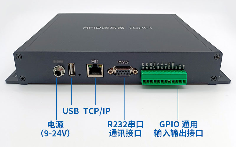 UHF RFID okuyucu çok kanallı uzun mesafeli bölünmüş kart okuyucu pasif elektronik etiket okuyucu