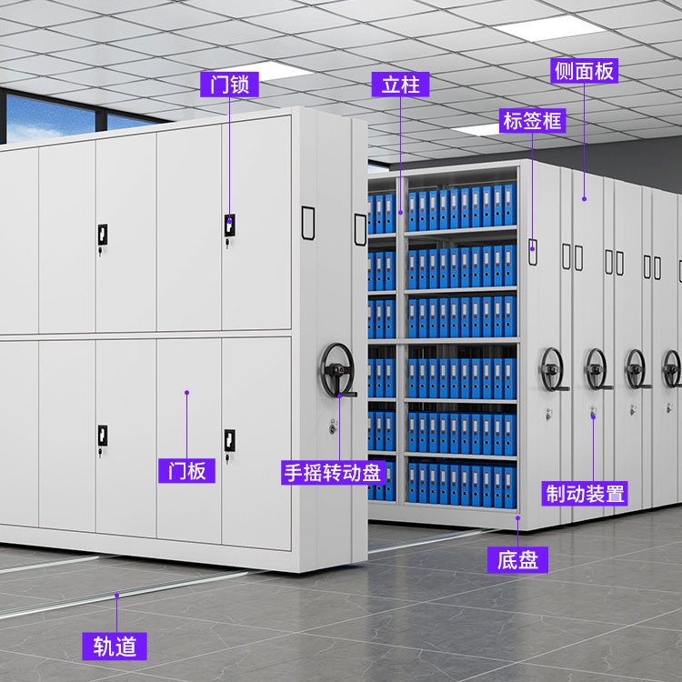 RFID Kompakt raf akıllı arşiv odası el kranklı ray hareketli RFID Akıllı dosya dolabı çelik elektrikli akıllı kompakt dolap 2