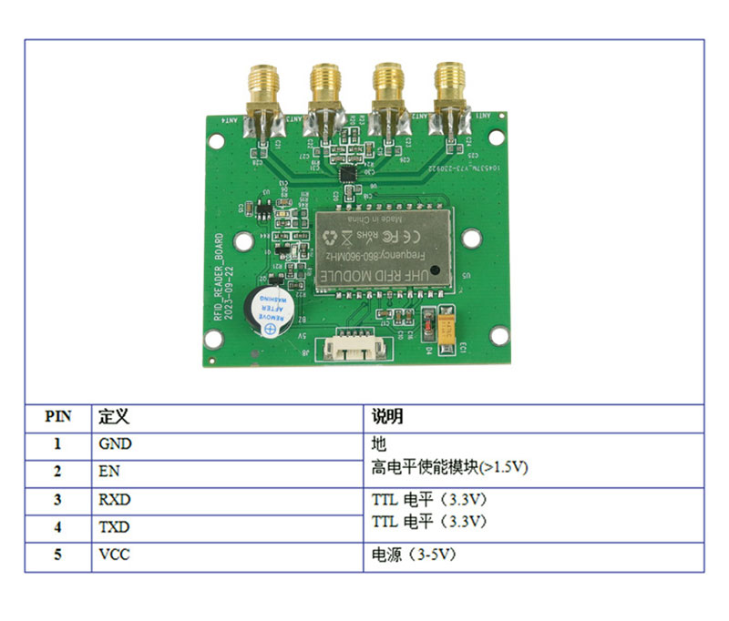 rfid ultra yüksek frekans modülü dört kanallı UHF uluslararası evrensel radyo frekansı tanımlama okuyucu modülü dört anten modülü