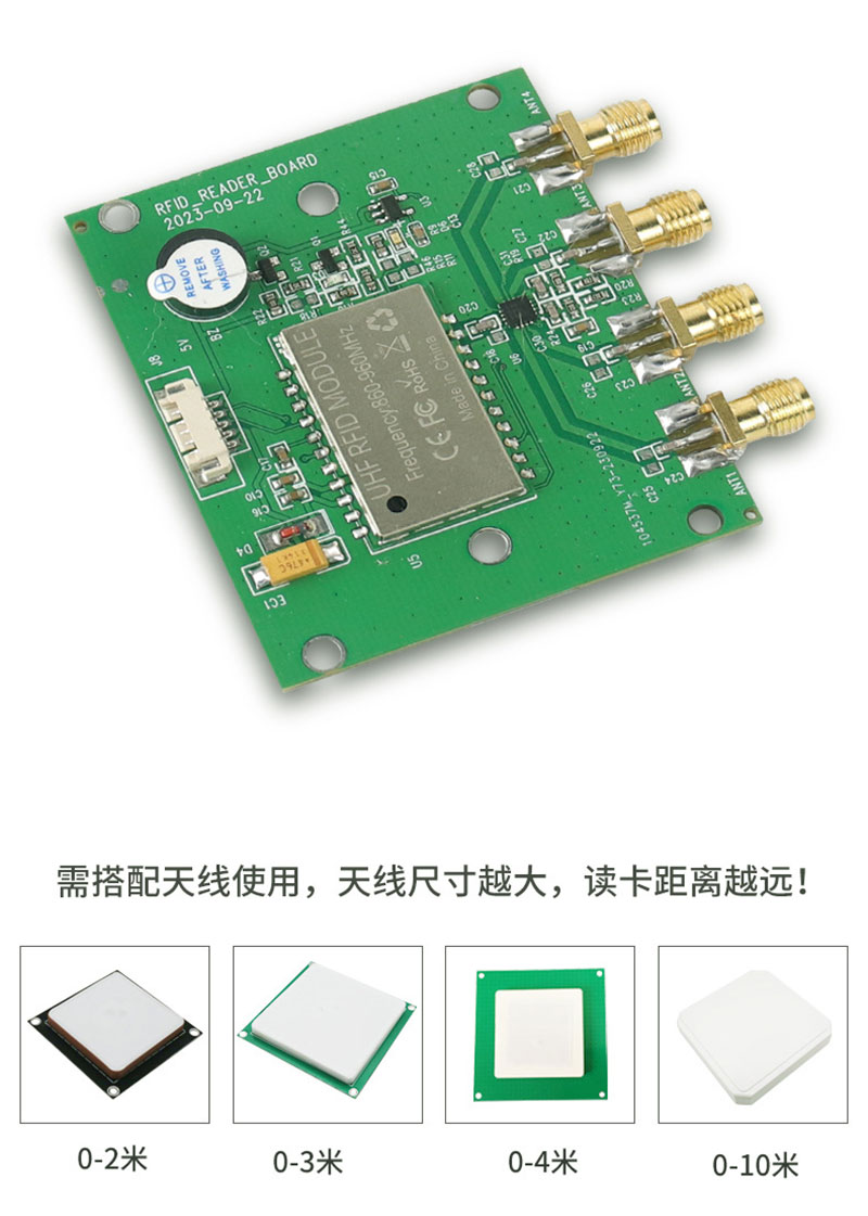 rfid ultra yüksek frekans modülü dört kanal UHF uluslararası evrensel radyo frekansı tanımlama okuyucu modülü dört anten modülü 4