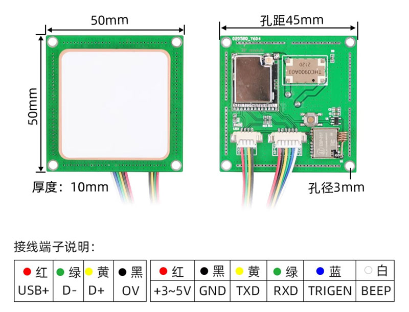 rfid radyo frekansı tanımlama modülü ultra yüksek frekans entegre okuyucu modülü TTL seri port WIFI kart okuyucu modülü 2