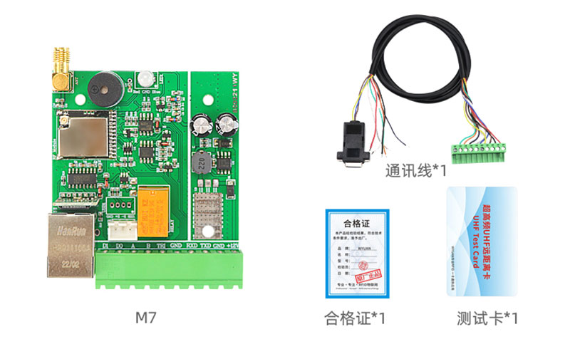 UHF rfid modülü 915M okuyucu modülü UHF radyo frekansı tanımlama kartı okuyucu modülü gömülü 5