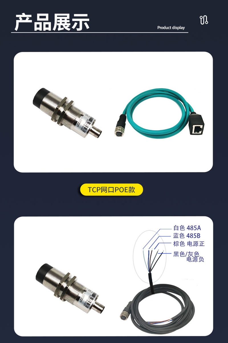 Endüstriyel yüksek frekanslı ultra yüksek frekanslı RFID okuyucu/yazıcı modbus istasyonu kart okuyucu POE kod taşıyıcı okuma kafası kaya sütun 2