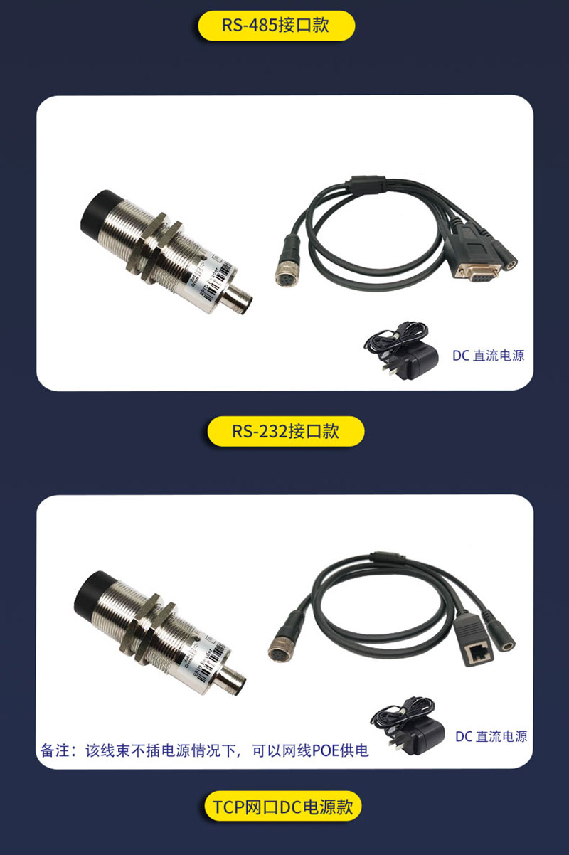 Endüstriyel yüksek frekanslı ultra yüksek frekanslı RFID okuyucu/yazıcı modbus istasyonu kart okuyucu POE kod taşıyıcı okuma kafası kaya sütun 3